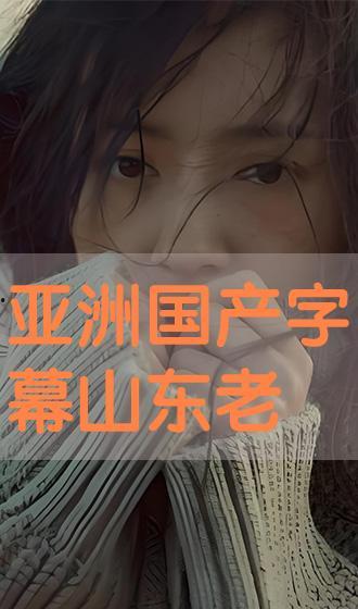 国产视频亚洲,亚洲影视市场的璀璨明珠 第3张 国产视频亚洲,亚洲影视市场的璀璨明珠 第3张