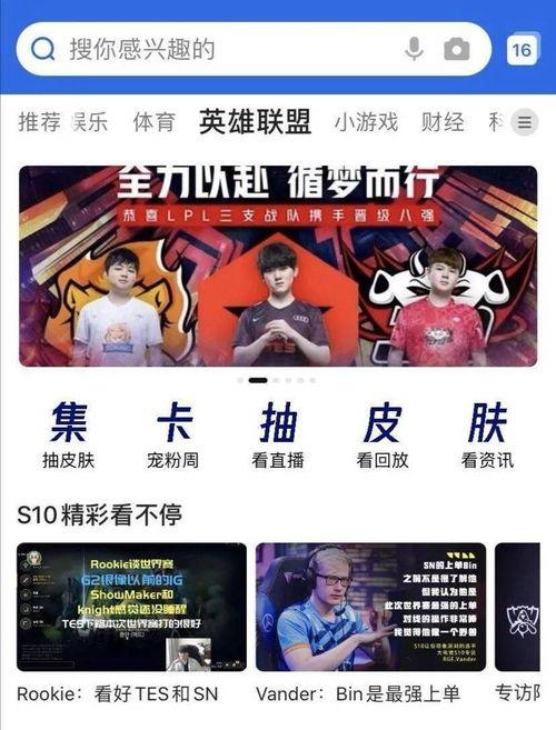 在线国产福利,探索国内影视娱乐的无限魅力 第2张 在线国产福利,探索国内影视娱乐的无限魅力 第2张