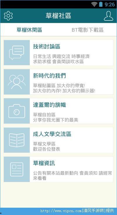 1024手机国产看片,探索国产影视新天地 第2张 1024手机国产看片,探索国产影视新天地 第2张