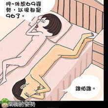 国产嘿咻,探索中国电影中的激情与禁忌 第3张 国产嘿咻,探索中国电影中的激情与禁忌 第3张