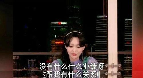 娱乐圈吃瓜直播间陈牧驰