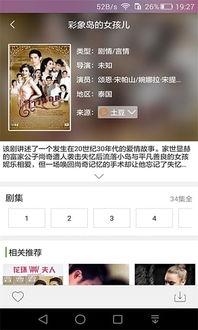 吃瓜娱乐热榜官网下载安装,轻松掌握热门资讯,畅享娱乐盛宴