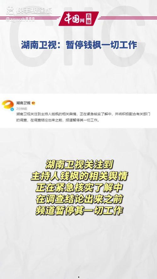 娱乐吃瓜718地址最新