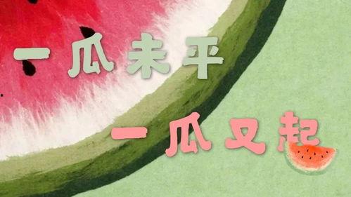 娱乐吃瓜简介怎么写好看,揭秘明星幕后那些事儿